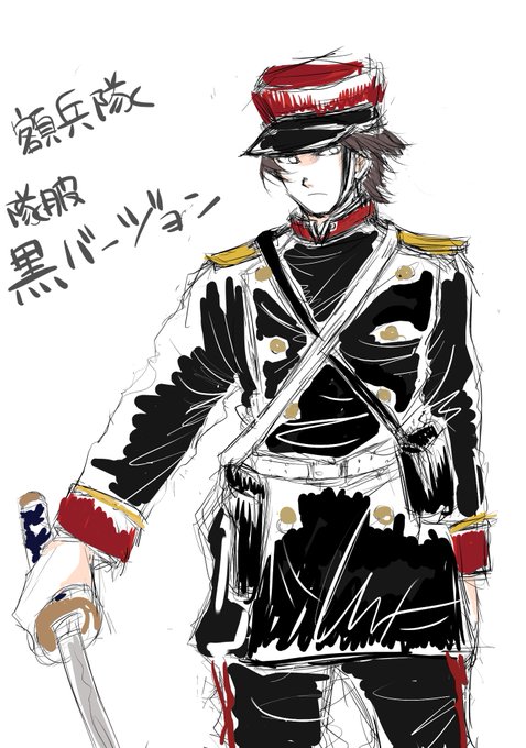 額兵隊のtwitterイラスト検索結果
