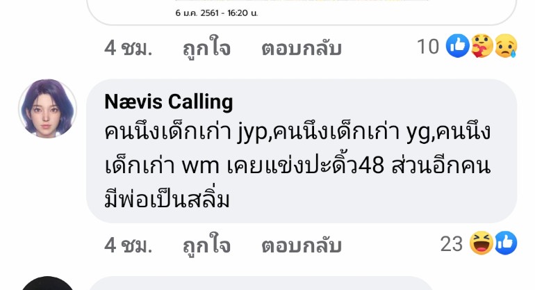 มาร์คแบมนัมเบอวัน♪ ᱸ ♡☁️𐬹: tweet media