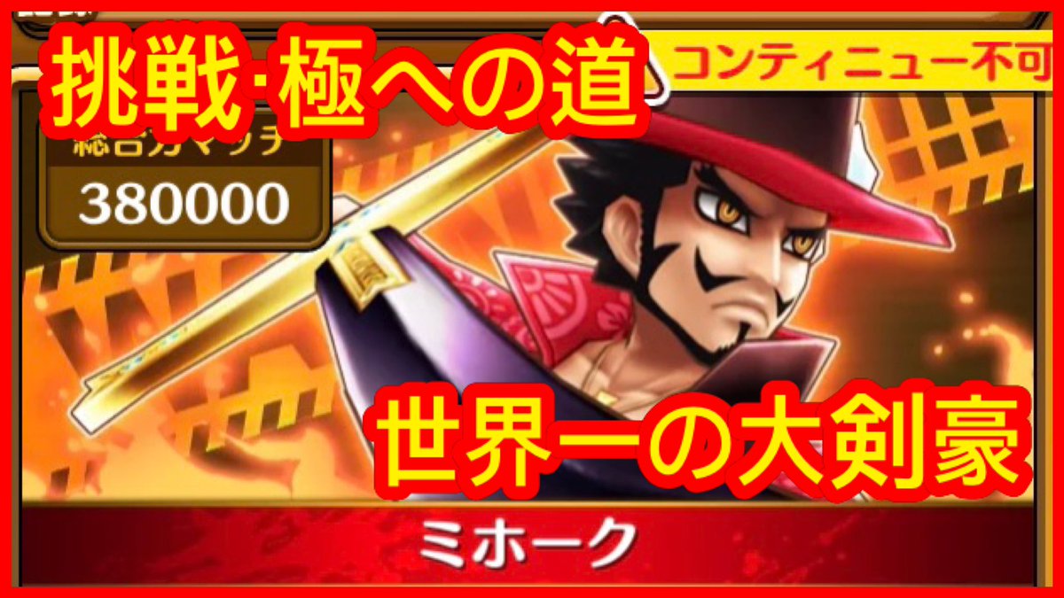 Opts Twitter Search Twitter