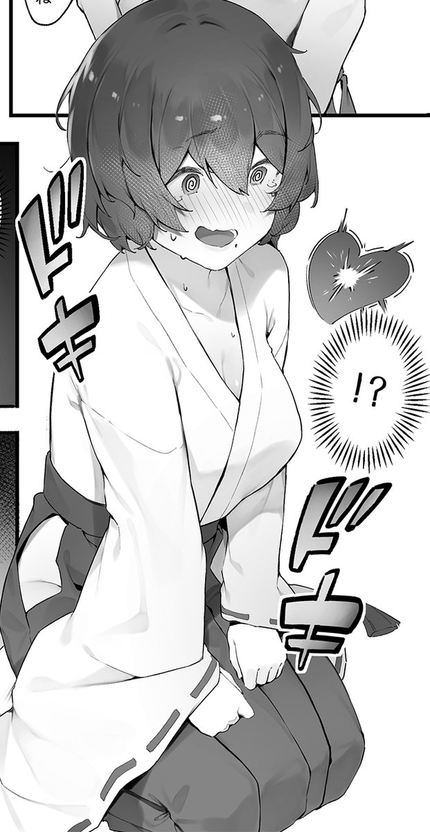 心霊スポットに行ったらやっばいのが憑いたので根こそぎ吸い出してもらう【中編】 