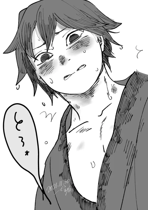 🌊「……気持ちがわるい……っ」 