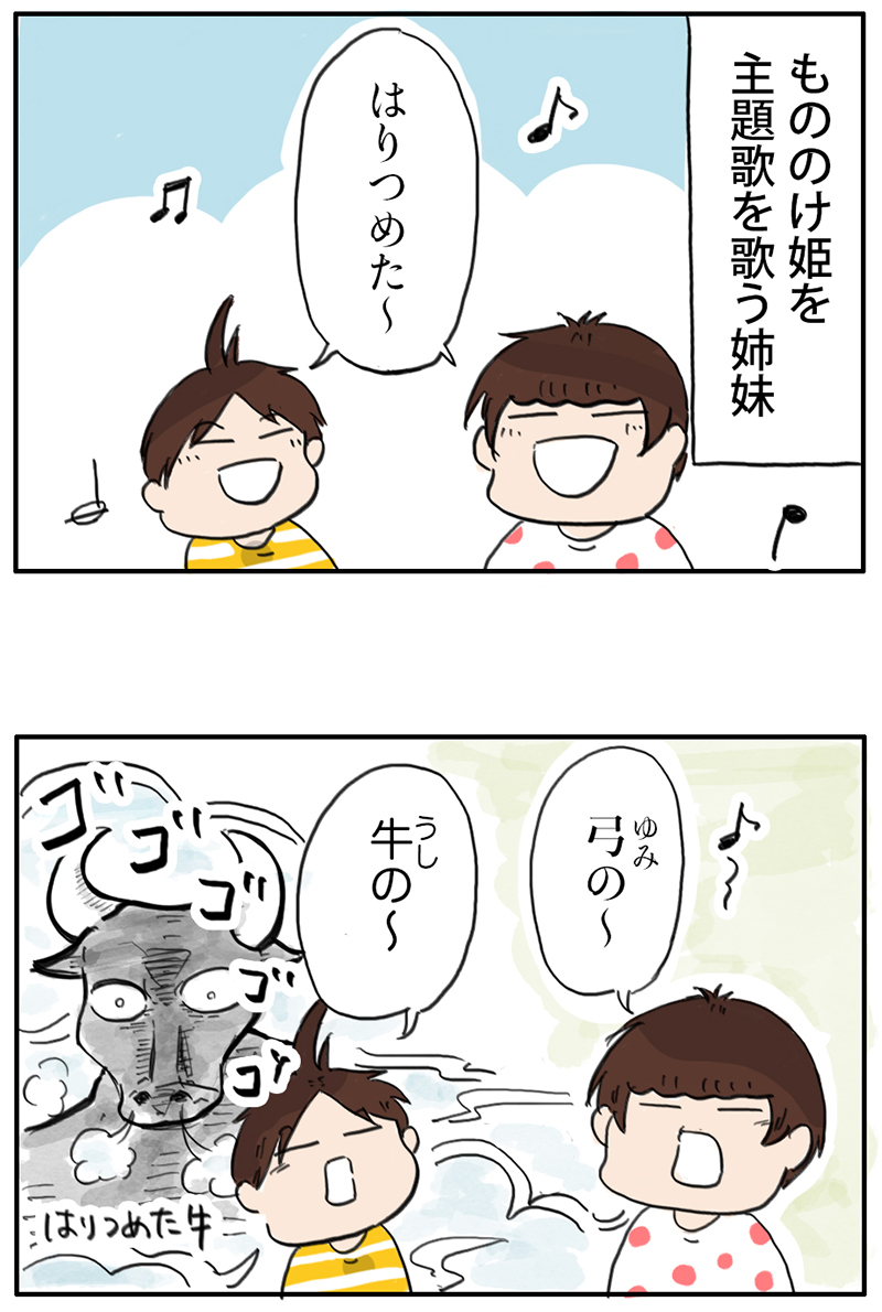 はりつめた牛
https://t.co/fJ1AuYMn6v 
