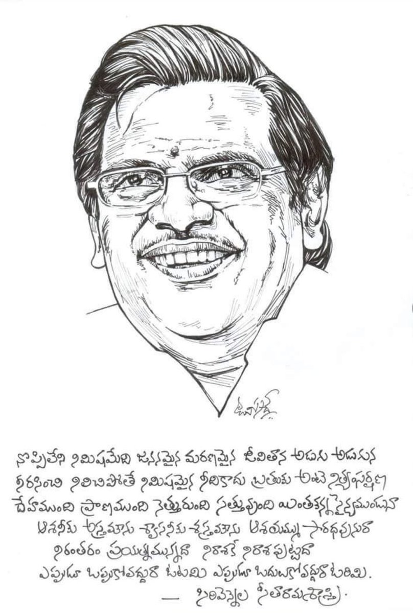 AndhraBoxOffice's tweet photo. A Big Loss to the Telugu Film Industry. Sirivennela Seetharama Sastry passed away a short while ago. #OmShanti #SirivennelaSeetharamaSastry https://t.co/83Tb192bDc