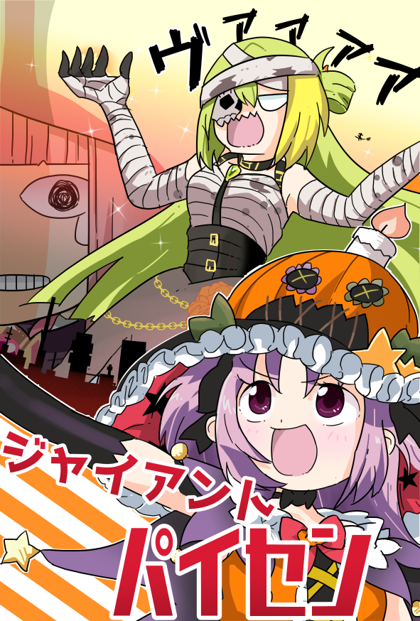 #今月描いた絵を晒そう 
かな×やち(のおばあちゃん)マンガを描くつもりが、
気が付いたらネタマンガばかり・・・💦 