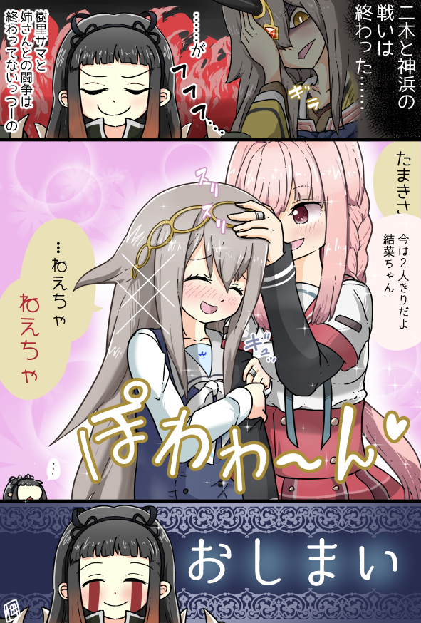 #今月描いた絵を晒そう 
かな×やち(のおばあちゃん)マンガを描くつもりが、
気が付いたらネタマンガばかり・・・💦 
