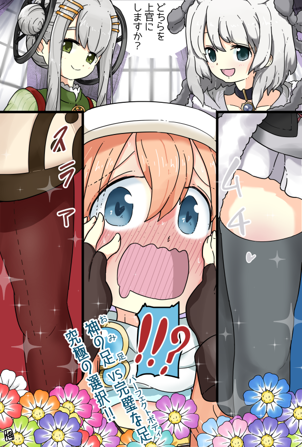 #今月描いた絵を晒そう 
かな×やち(のおばあちゃん)マンガを描くつもりが、
気が付いたらネタマンガばかり・・・💦 