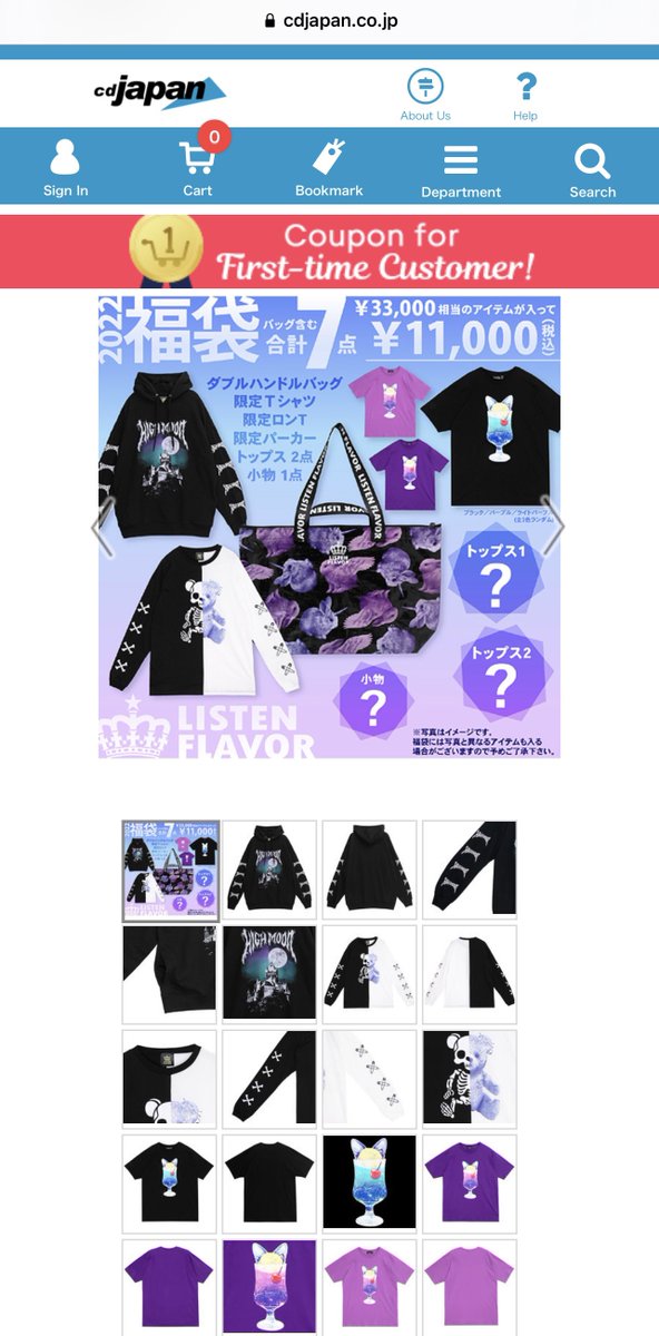 listenflavor777's tweet photo. 【Listen Flavor 2022 Lucky Bag🛍💞】
Due to the influence of COVID-19, we cannot ship overseas, but these are available at "CD Japan" and "Tokyo Otaku Mode".😭🙏💓
▶︎https://t.co/sEbk0T74QV
Will be soldout shortly, So hurry up!🔥 https://t.co/xCSYZipKsK