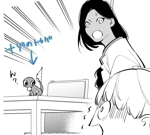 東京漫画社様 Fig.52に「ひねくれ者はファンタジーの夢を見ない」2話掲載していただいております!
11月30日本日、単話も配信です。

いまだけ1話無料で読めるキャンペーンしていただいてる配信サイト様もあるのでどうぞよろしくお願いします～! 