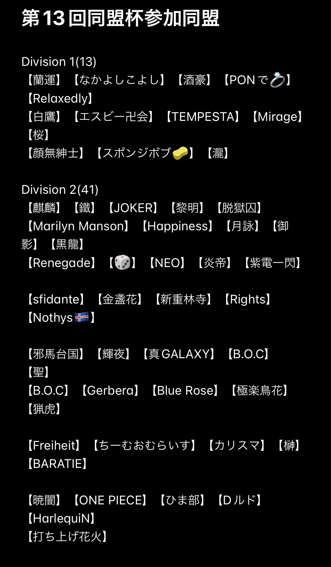 聖 公式 Hiziridoumei Twitter