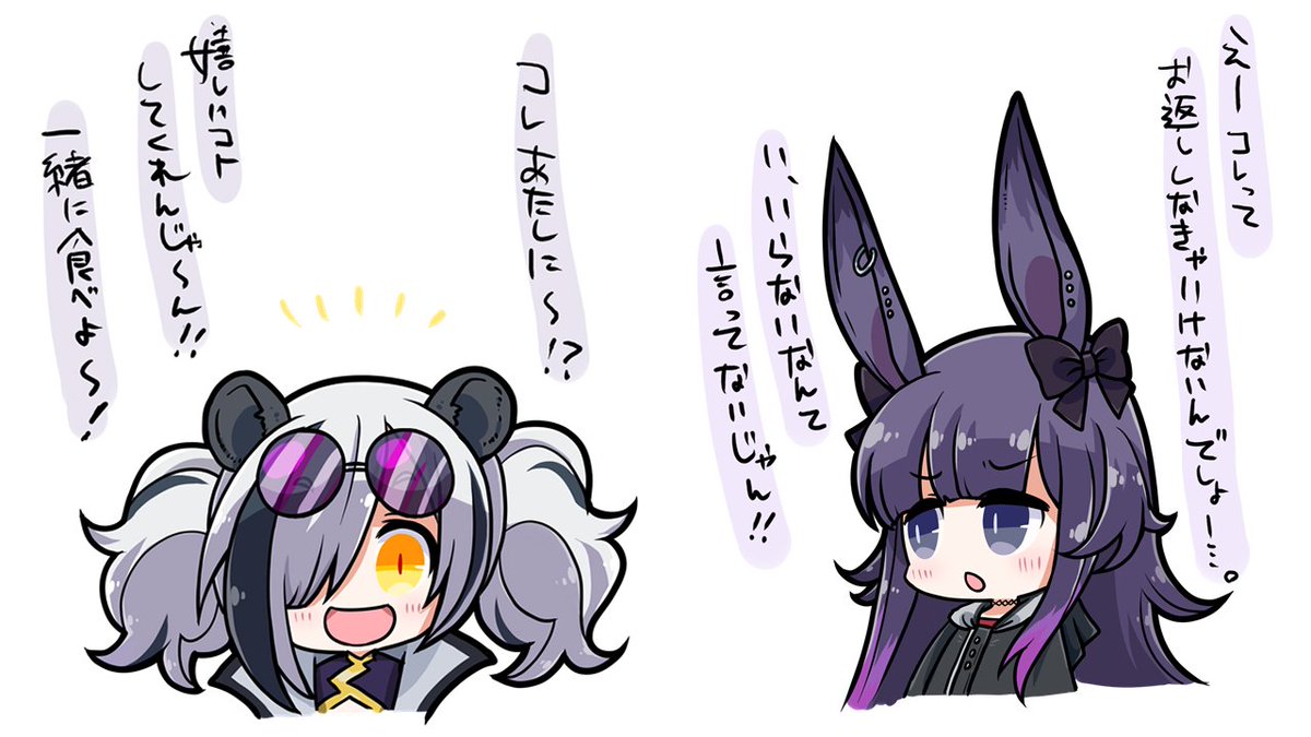 バレンタインにもやってたやつ(ホワイトデーにもやった) 