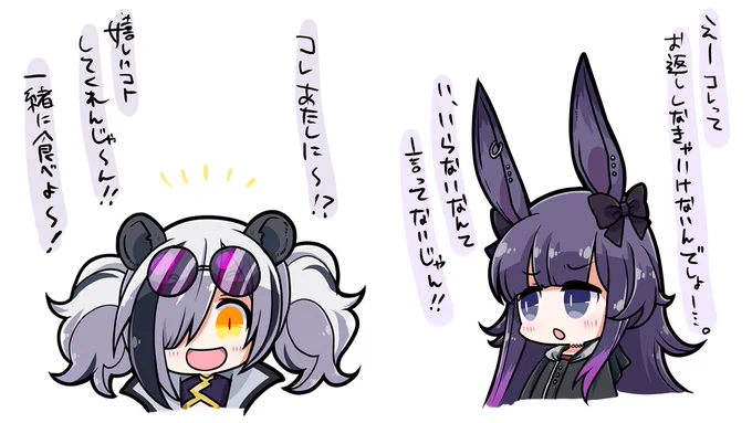 バレンタインにもやってたやつ(ホワイトデーにもやった) 