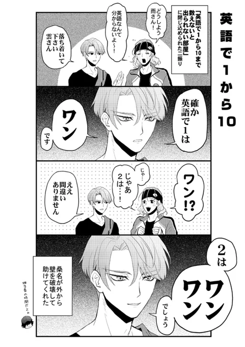 【通販のお知らせ】
11/28閃華の新刊『驚きの本丸生活22』の通常販売が開始しました☺️よろしくお願い致します～!
とらのあな通販https://t.co/3jtClW95rH 