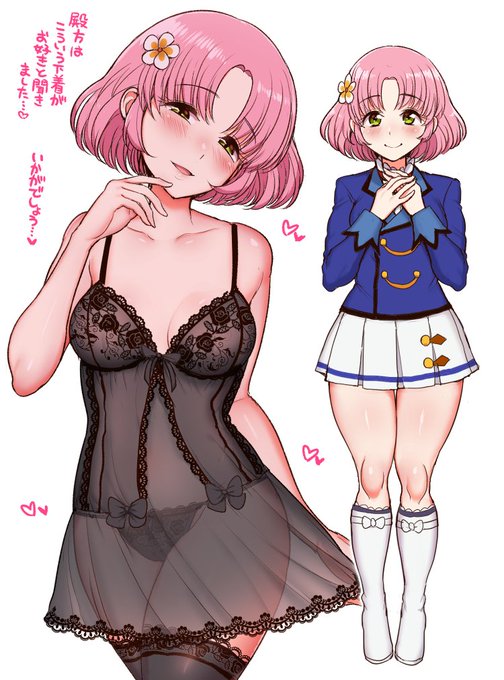 キュートアイドルには黒の下着がよく似合う。その⑩
おしとやかアイドル 北大路さくら。 