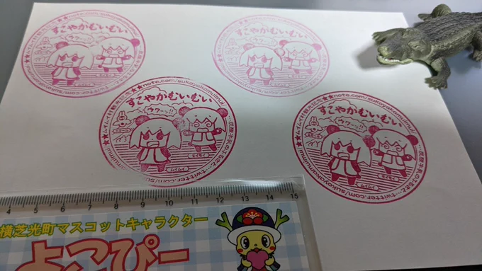 楽しいーッ! 