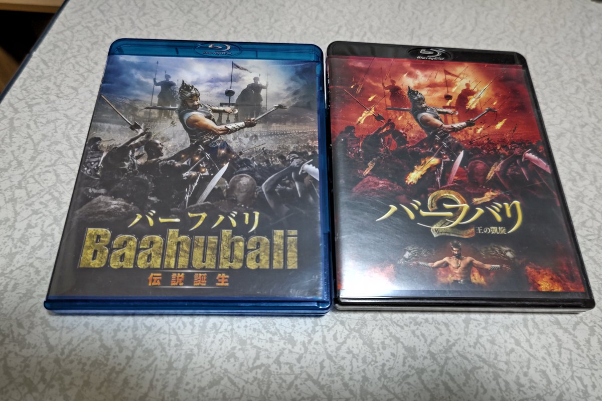 #バーフバリ完全版

国際版バーフバリ
マラヤーラム語版バーフバリ
完全版バーフバリ 