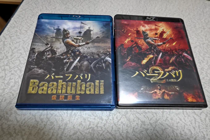 #バーフバリ完全版

国際版バーフバリ
マラヤーラム語版バーフバリ
完全版バーフバリ 
