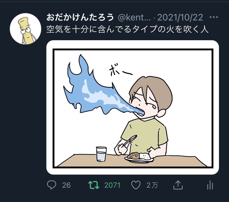今日で載せ始めて半年です
(いつもありがとう) 