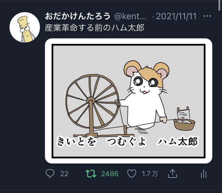 今日で載せ始めて半年です
(いつもありがとう) 