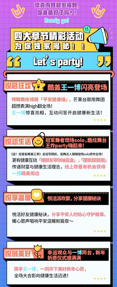 YiboW_MTJJ_KR's tweet photo. 2021.11.30

平安人寿(평안보험) Weibo update

평안보험 × 왕이보 견면회 활동표
12월 3일 18시 (KST 19시)

https://t.co/ZrCT173bnA

#왕이보 #王一博 #WangYibo 
#平安人寿 #PingAnInsurance #평안보험 https://t.co/ieEp8paKZ1