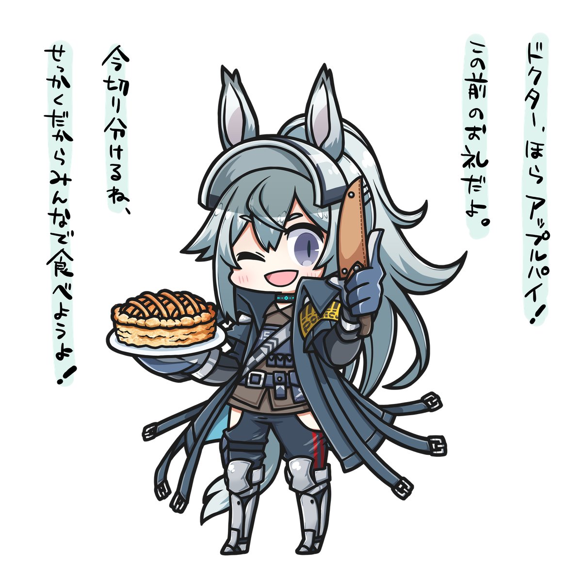 (ホワイトデーの絵文字) 