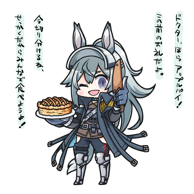 (ホワイトデーの絵文字) 