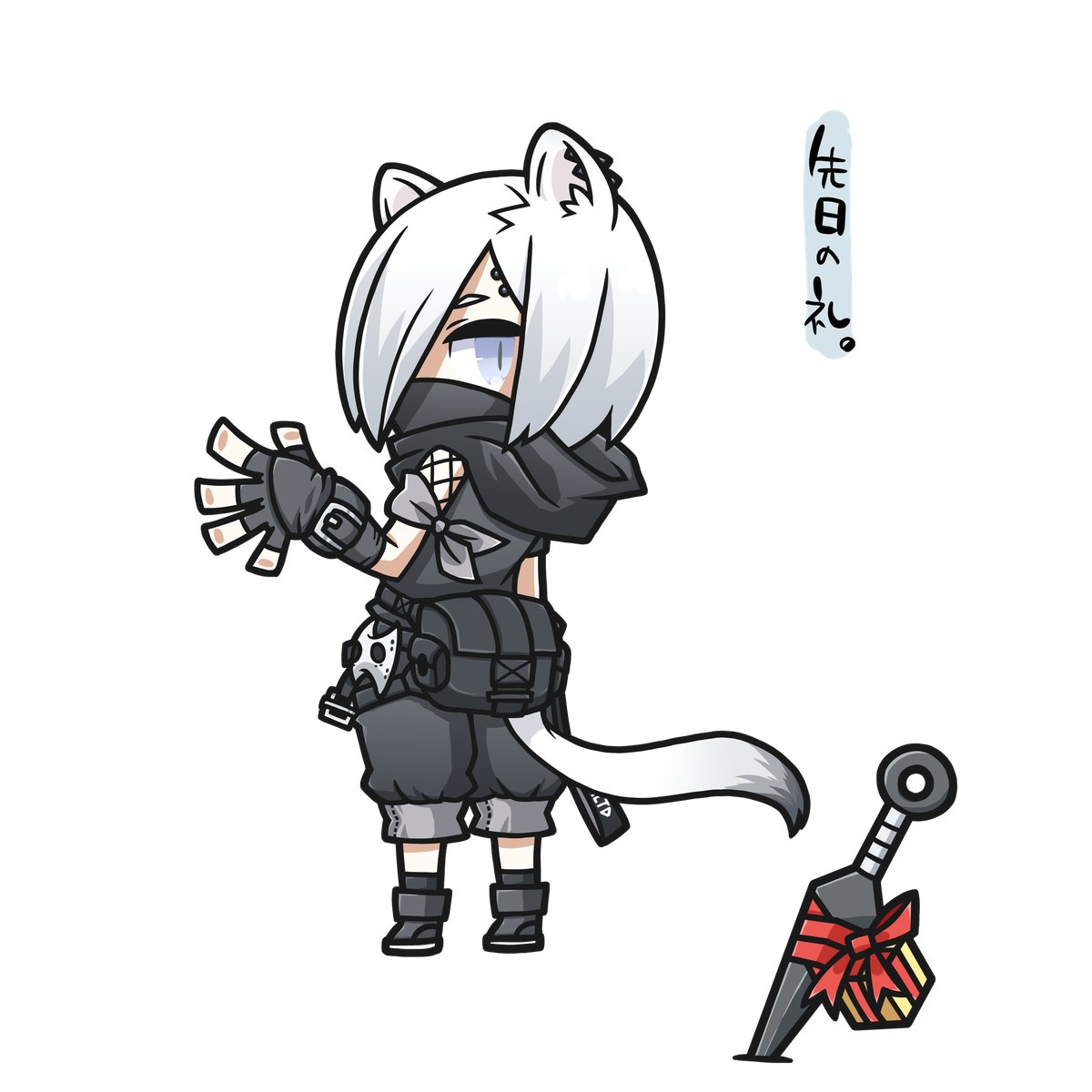 (ホワイトデーの絵文字) 