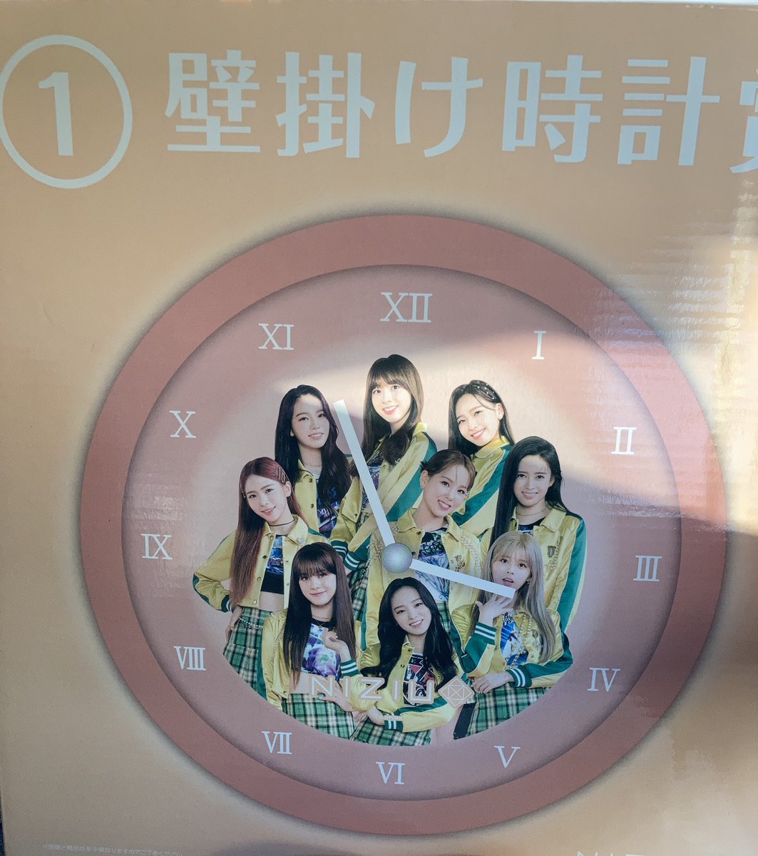 数量限定セール Niziu 一番くじ アイドルグッズ Www Oroagri Eu
