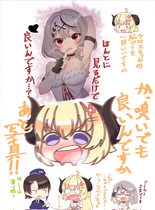 わたおじ 出動っ🐏

今朝TLで見かけたやり取りです👀
#つのまきあーと
#さかまた飼育日記 