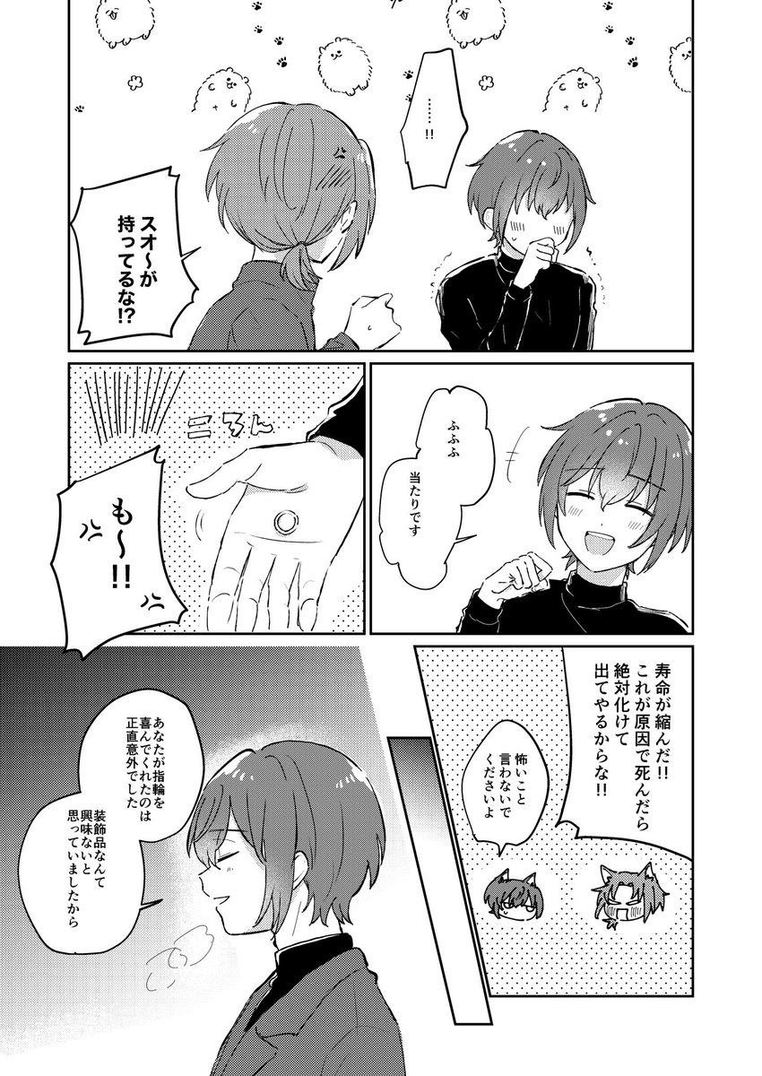 (2/2) 