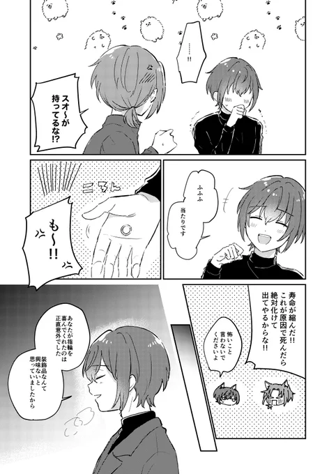 (2/2) 