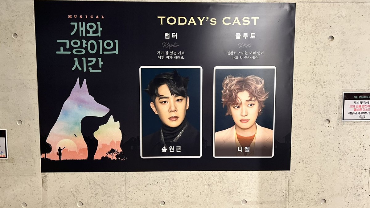 211128 나의 서른네번째이자 마지막 #개와고양이의시간 #댕냥시 #녤루토 #니엘 플루토
🐾🐈‍⬛🐕
나에게도 정말 위험하고 위대한 여정이었다
안다니엘아님 돈줘도 안해 못해
평일에 보러갈땐 교통지옥에 진을 쏙빼고
10시면 자는 새나라할매라 졸음운전에 밥도 굶고..
그치만..또 대학로 가고싶어 녤루토