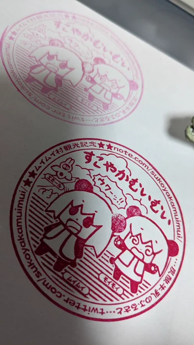 60mm、小さいかと思ったけどめっちゃいい感じやね。URLもしっかり読めるし。 