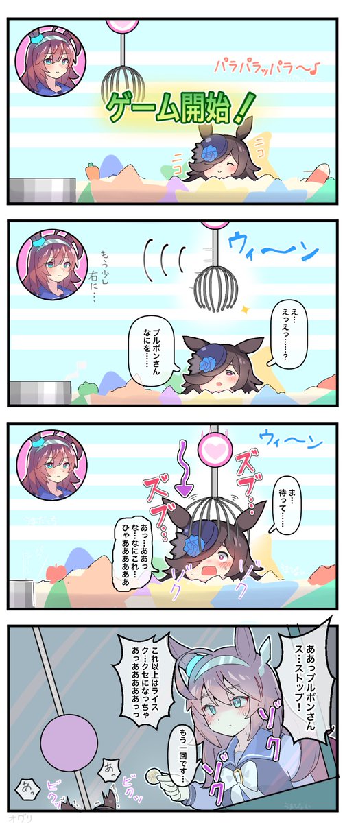 今月は漫画でうまぴょい(多義語)してました
 #今月描いた絵を晒そう #ウマ娘 