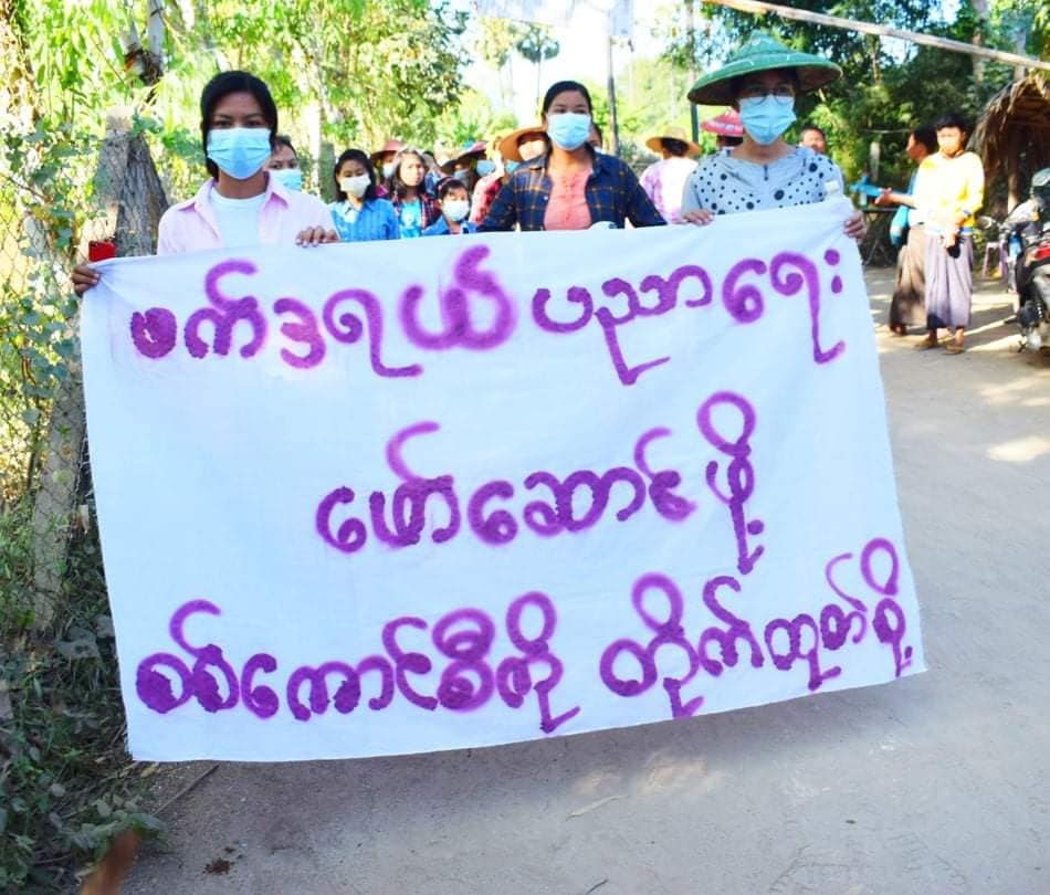 Khithitofficial's tweet photo. ယင်းမာပင်မြို့နယ် အရှေ့ခြမ်းနှင့်ဆားလင်းကြီး မြောက်ခြမ်း ရွာပေါင်းစုံသပိတ် စစ်ကြောင်း ဦးဆောင်ကာ ယနေ့ နိုဝင်ဘာလ ၃၀ ရက်နေ့တွင် အကြမ်းဖက် စစ်အာဏာရှင် တော်လှန်ရေး ချီတက် ဆန္ဒပြခဲ့ကြောင်း သိရသည်။ https://t.co/vgPZqTUIv4