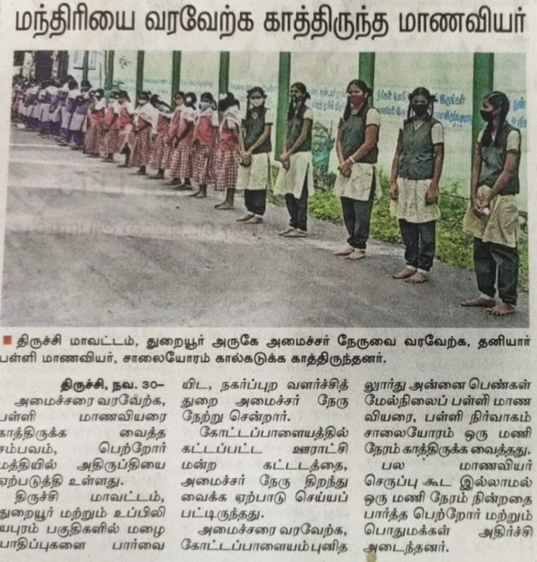 Arunraj03's tweet photo. ஒரு பக்கம் பெண் காவலர்களை பாதுகாப்பிற்காக சாலையோரத்தில் நிற்க வைக்க வேண்டாம் என்று அரசாணை. எங்க தொகுதியில் இப்படி!

வெறுப்பை சம்பாதிக்கும் திமுக, திருந்த வாய்ப்பில்லை! https://t.co/Ps0lu9cyy8