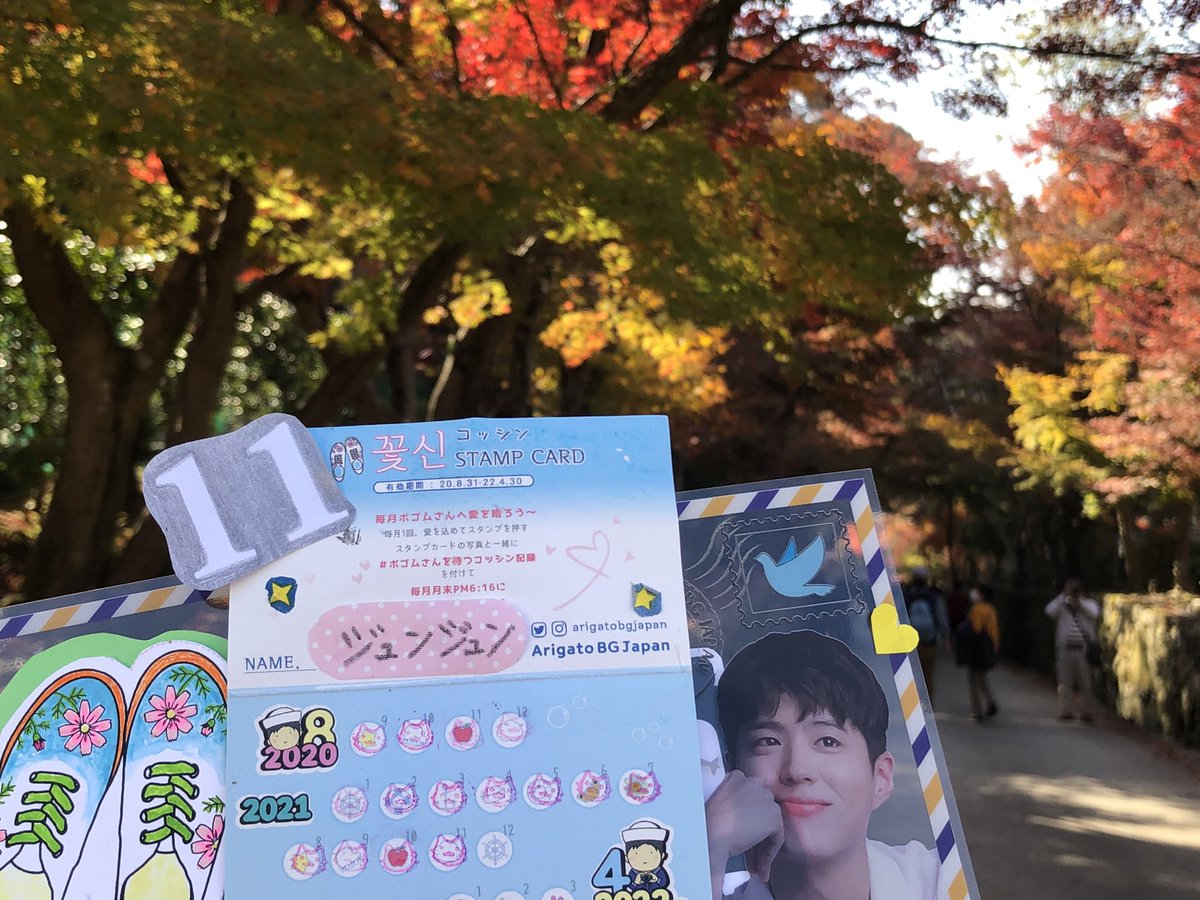 RnrzFt's tweet photo. ボゴムさん⭐️新人男���賞受賞🌸おめでとうございます🎊👏SEOBOK🕊観直しキュ〜と切なく脳が痺れた🥺君が世界です💙寒い中健康でいて下さい💐 @BOGUMMY 
#パク・ボゴム
#ParkBoGum
#ボゴムさんを待つコッシン記録
#매일매일보고싶어요 
#お帰りなさいまで後スタンプ4個
#WeareBGer 🌟10周年🎉🙏 https://t.co/b8fziWzdLz