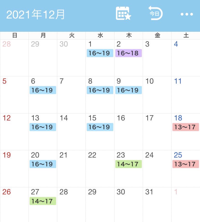 NagasakiBOBCATS's tweet photo. 12月の練習日程です⛄️

練習時間は、赤色が13時~17時、青色が16時~19時、黄緑色が14時~17時となっています！2日は松山での練習なので注意してください⚠️

暗くなるのが早くなってきているので時間を大切にして頑張りましょう！！！

見学や体験まだまだ大歓迎です🙌 https://t.co/Yy9kZmJssK