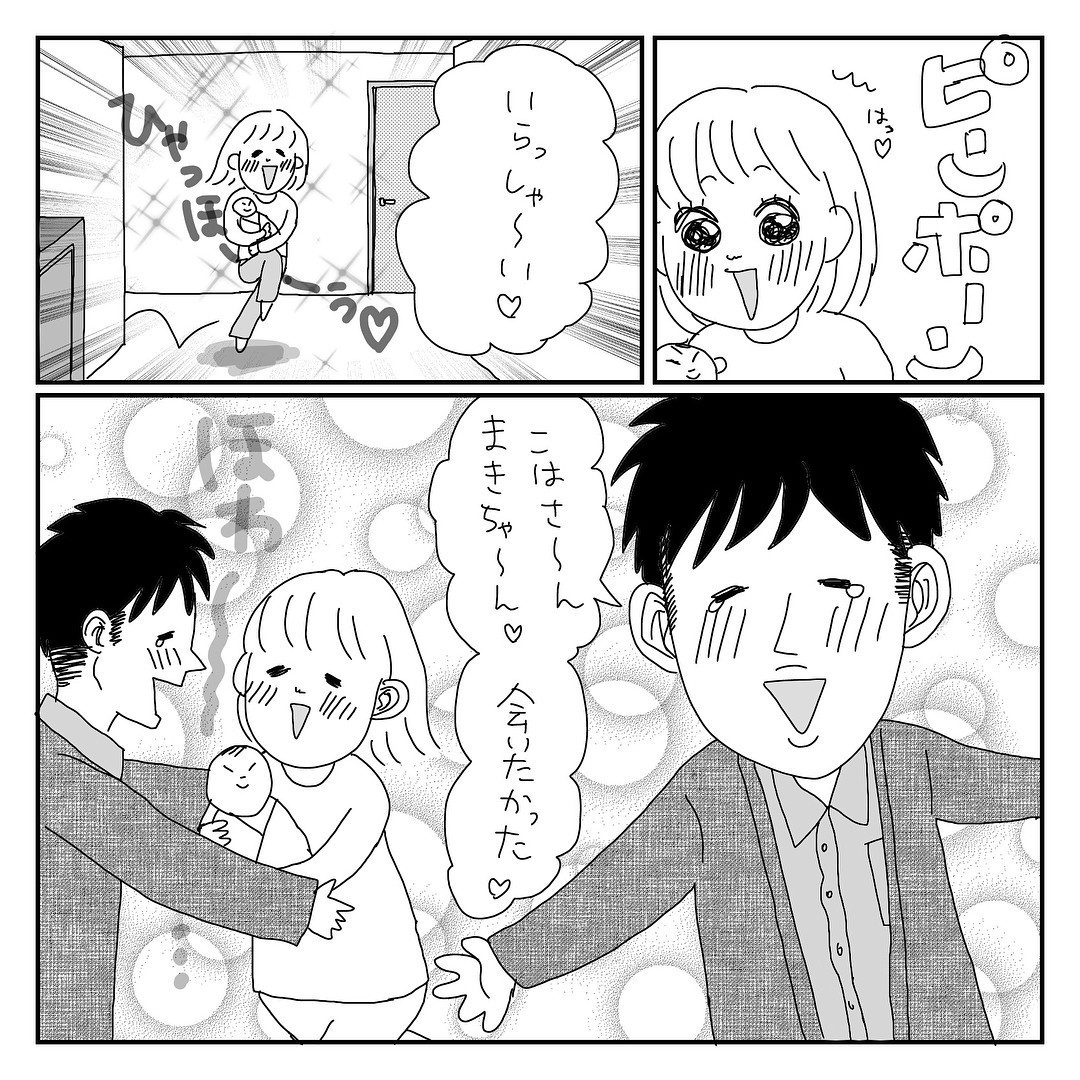 産後の自分の変化に…驚!

出産しても「私は旦那のこと大好きなはず!」と思っていた(実際は違った)…まきこんぶさんの実体験漫画に

女性「あるあるすぎて笑った」
男性「勉強になりました」

などの声が集まりました!
https://t.co/CTrexziHhq
#漫画が読めるハッシュタグ #産後クライシス 