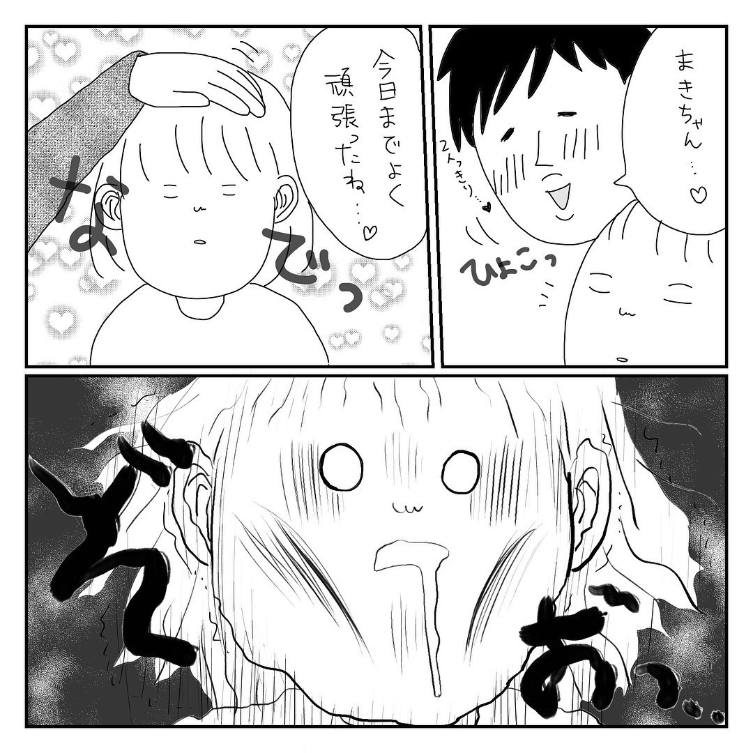 産後の自分の変化に…驚!

出産しても「私は旦那のこと大好きなはず!」と思っていた(実際は違った)…まきこんぶさんの実体験漫画に

女性「あるあるすぎて笑った」
男性「勉強になりました」

などの声が集まりました!
https://t.co/CTrexziHhq
#漫画が読めるハッシュタグ #産後クライシス 