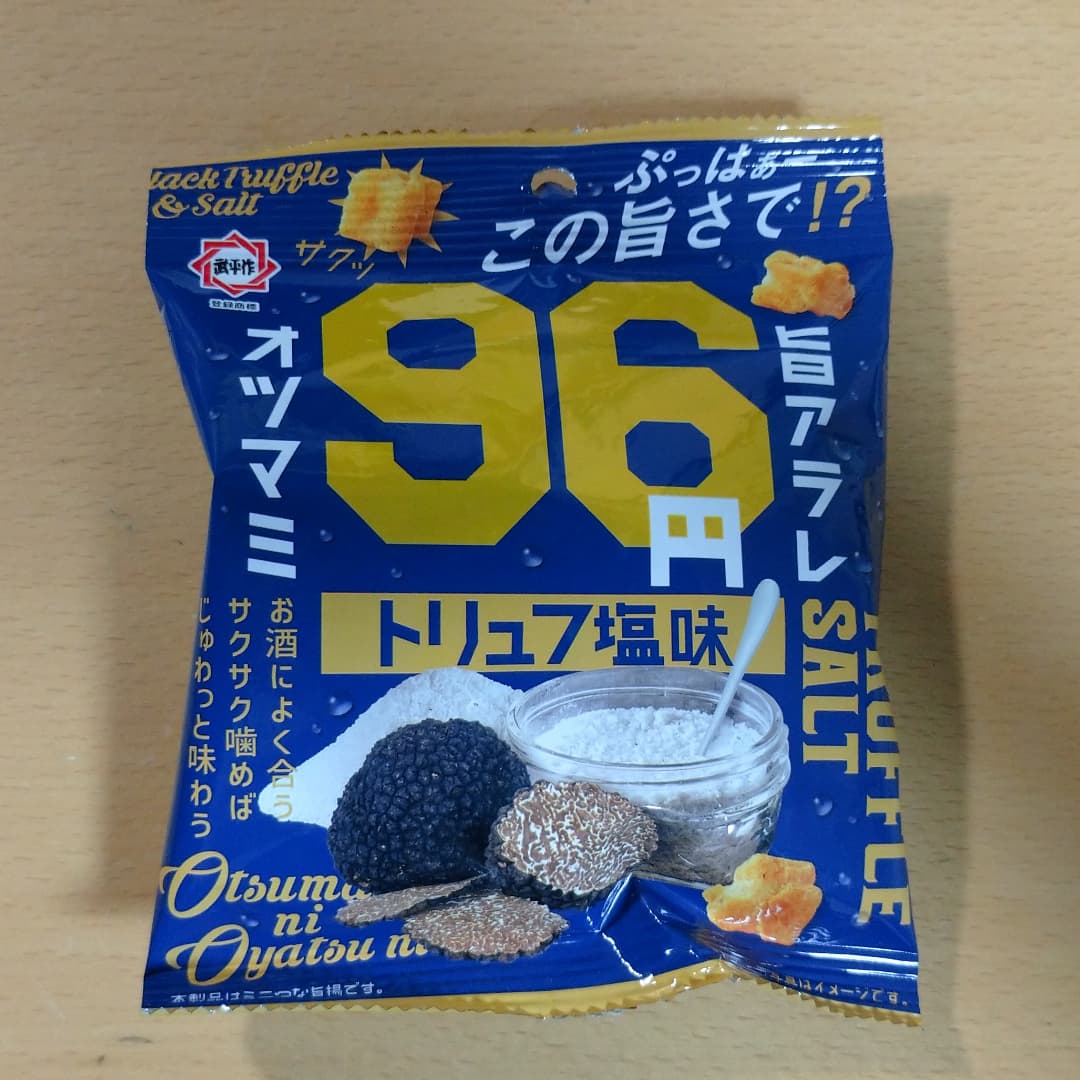 cherry_masaya's tweet photo. #オツマミ旨アラレ #トリュフ塩味 
#おせんべい #あられ #まあまあ 

#ricesnack #japanlimited #trufflesalt 

#セブンイレブン で発見。
1ドルスナック菓子😂

塩あじのあられだあね。 https://t.co/Waz69BAkwa