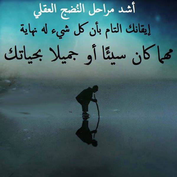 xc1cc's tweet photo. بمرور السنوات ستتغير نفسياً ؛ 
لن تبالي إذا غادر أحدهم حياتك ؛ 
ولن تُحارب لأجل بقاء أحد؛ 
ستتصرّف بعقلانية ولن تنصدم في شئ .. https://t.co/77SlDsqm8X