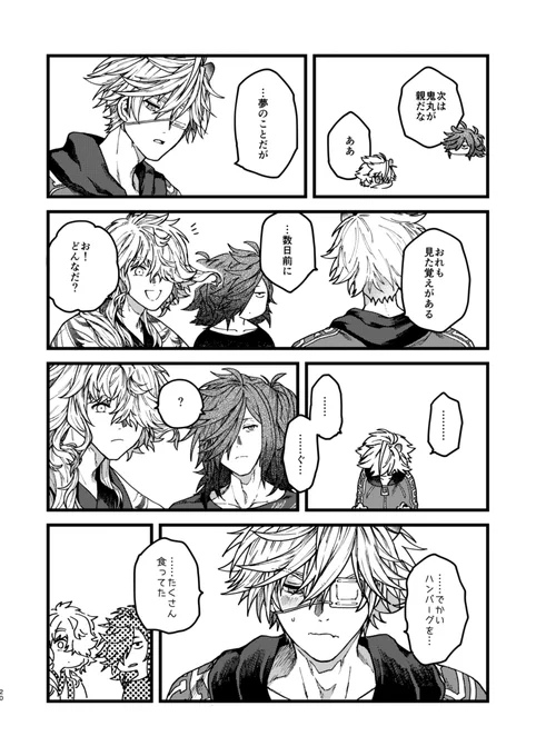 (2/2) 
