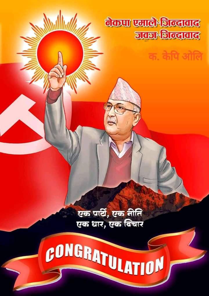 Dilip Kumar Upadhyay (@dilipku09299020) on Twitter photo 