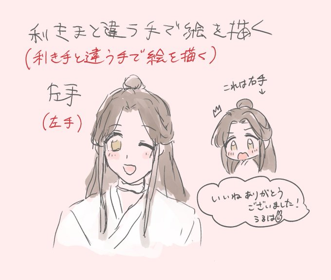 超難しかったですこれが限界😇ありがとうございました!!これはひどい🙃 