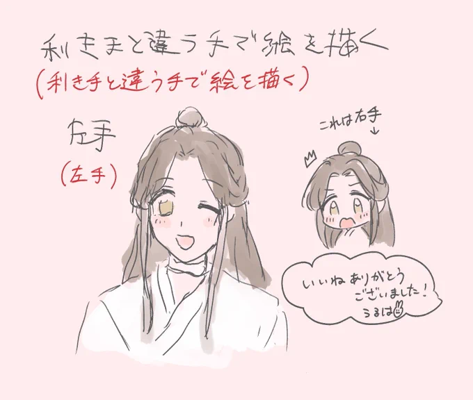 超難しかったですこれが限界😇ありがとうございました!!これはひどい🙃 