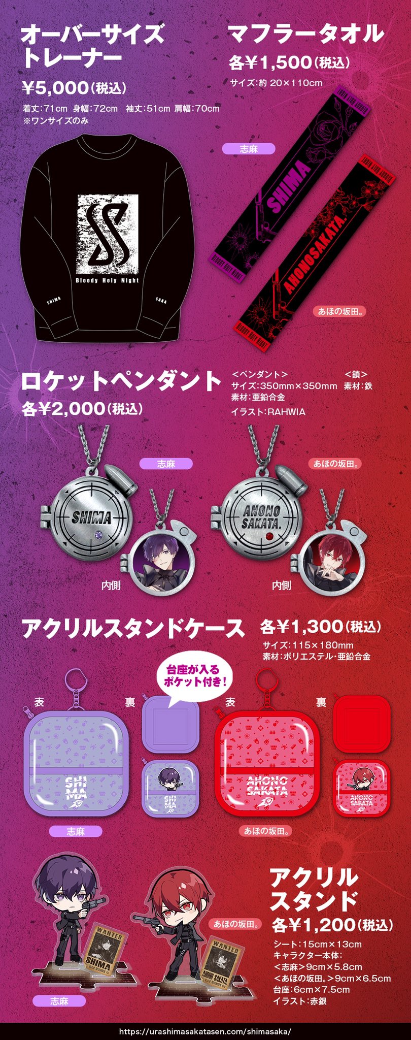 しまさかBD公式（紫魔叉炎教団） on X: 