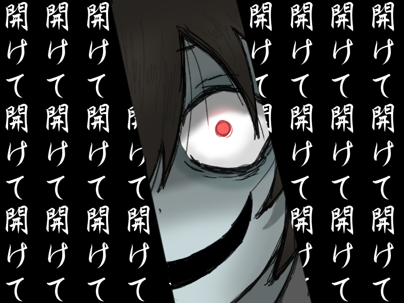 ゾンビ率高し。 