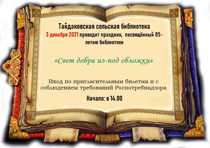 Любовь Иккес (@likkes1955) on Twitter photo 