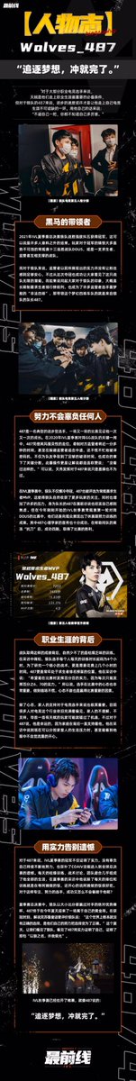 WolvesIDV_ThFan's tweet photo. #Wolves_487 Biography by IVL Frontliner
“เดินตามความฝัน แล้วคุณจะประสบความสำเร็จ”
• The Leader of the Dark Horse
• I Won’t Let Anyone Down
• Behind the Career
• บอกลาความเสียใจด้วยพลัง
#Wolves_autumn2021ivl #Wolves_RT https://t.co/IDtYoYlQpx