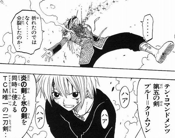 カッチャン ドラガリ 閃狼ガトフの二刀流 笑いが出るほど強イイ 蒼紅の二刀流といえば懐かしのブルークリムソン 他ゲーの二刀流でそれっぽいコスプレしてました Rave テンコマンドメンツ 星ドラ T Co Yobgtjgiuf Twitter